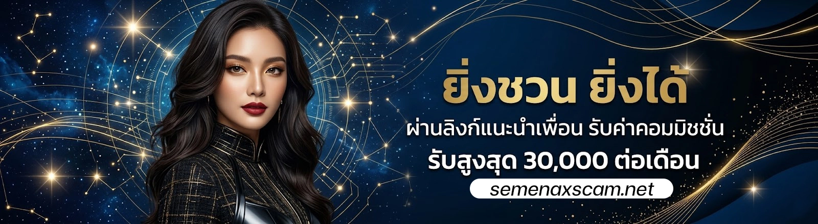 pun d เข้า สู่ระบบ